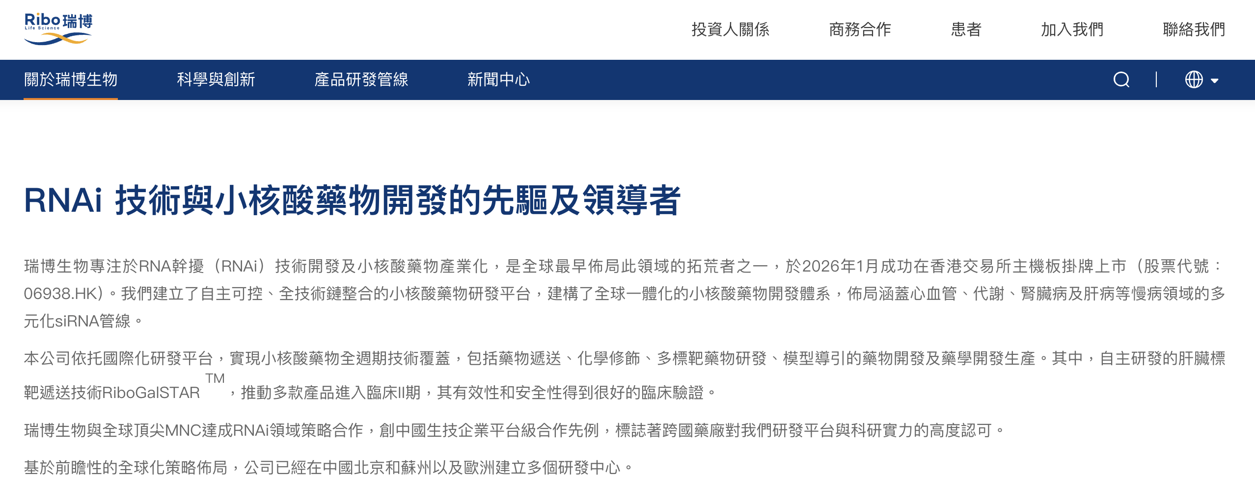 来源：ribolia.com