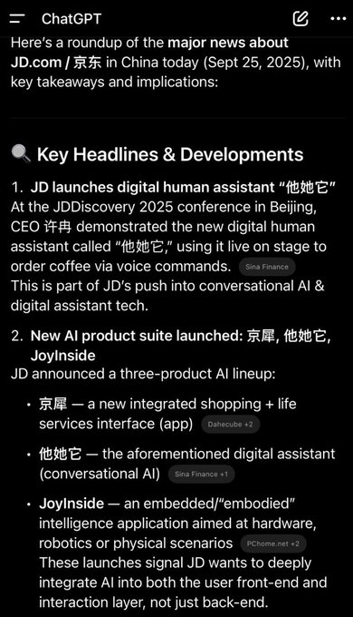 Screenshots of a ChatGPT interface displaying text about JD.com. The text lists key developments, including JD.com\'s launch of a digital assistant "Joyin" and new AI product suite, alongside mentions of CEO Xu Lei and stock market updates. Watermarks from X are present.