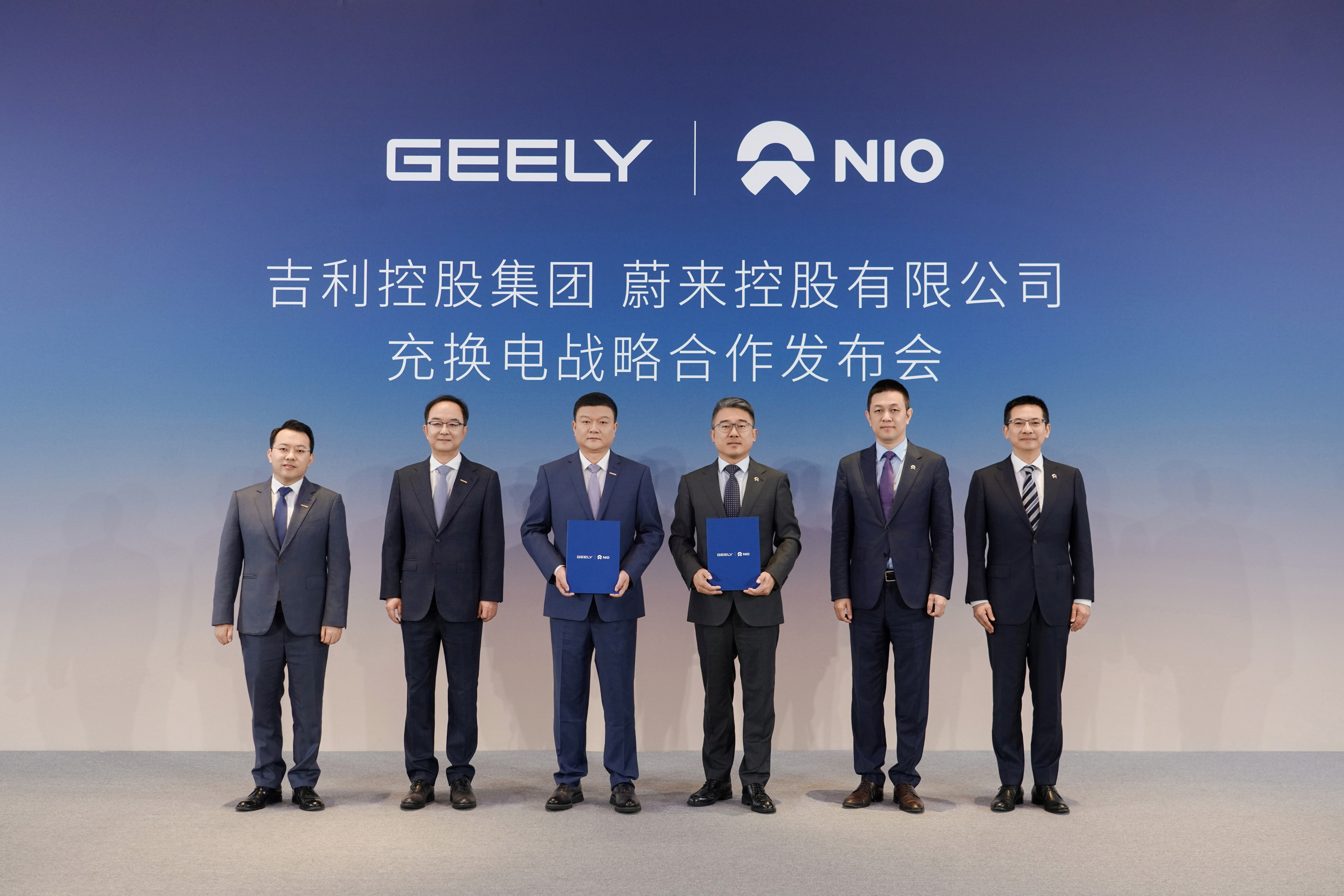 砸下200亿元后，蔚来与吉利联手做充换电！李斌：只有合作才能“赚点钱”