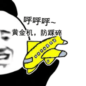 黄金GIF动图免费下载- 爱给网