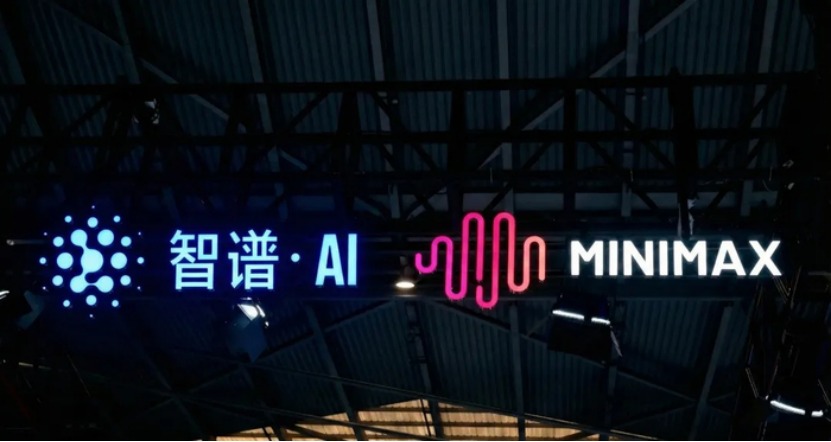 图源：新浪财经