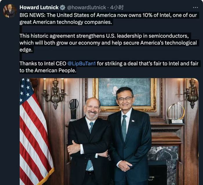 官宣！美國政府成英特爾最大股東：投資89億美元獲得9.9%的股份，圖源：財經頭條