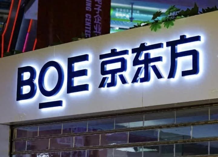 可能是包含下列内容的图片：上面的文字是“健购产品 BOE 30京东方 京东方”