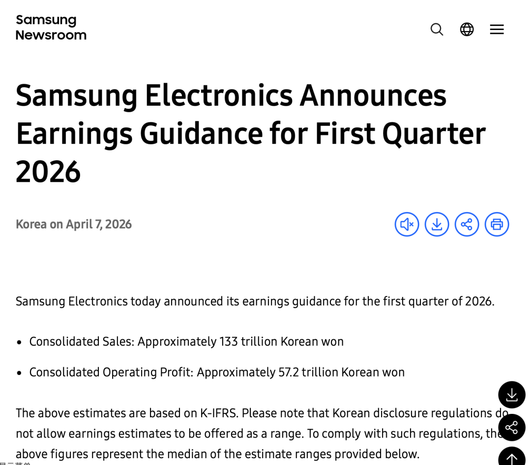 三星單季利潤超騰訊全年