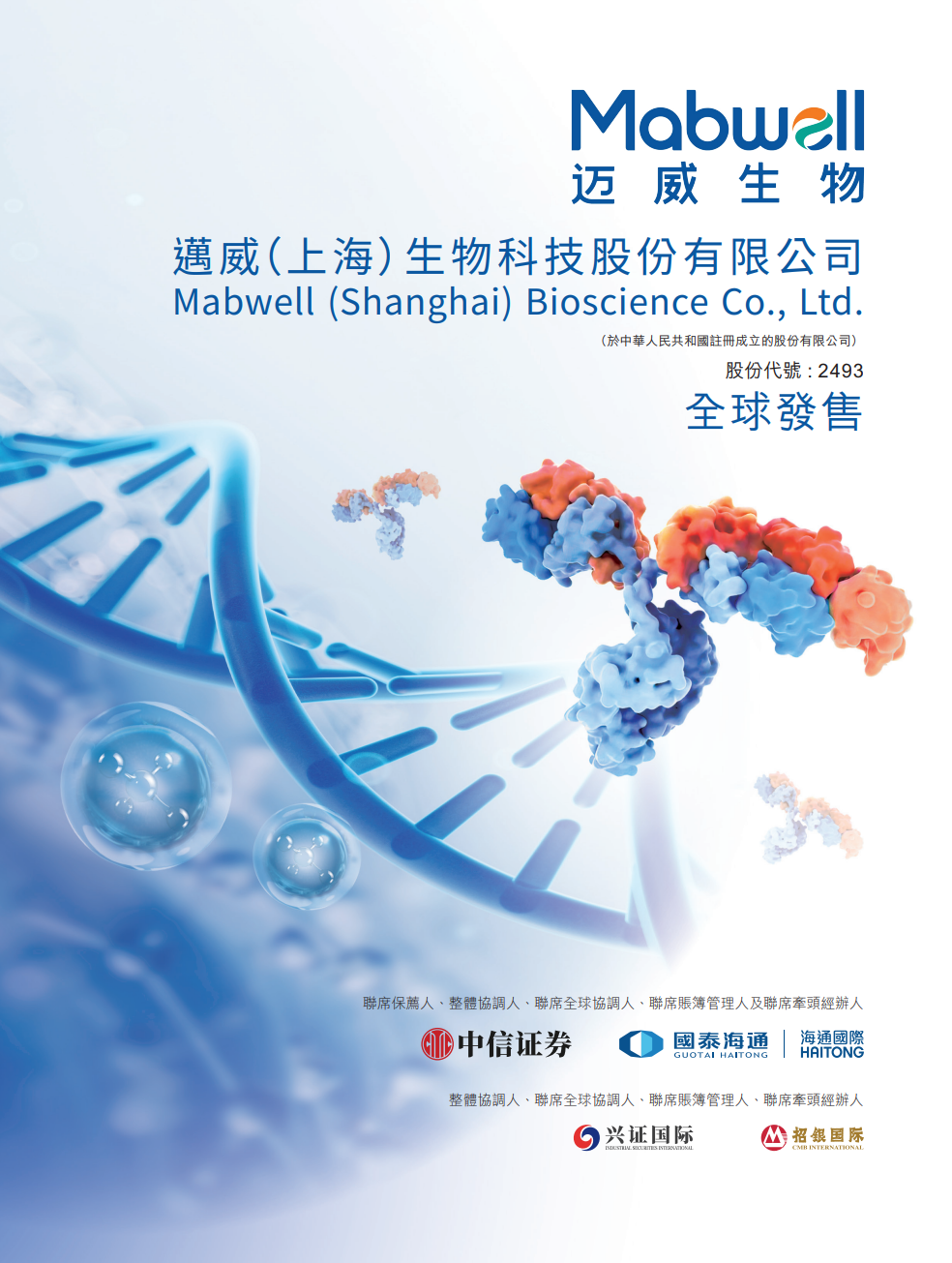 圖源：新浪財經