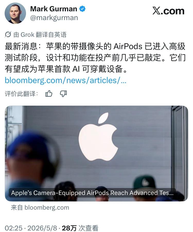 圖源：新浪財經