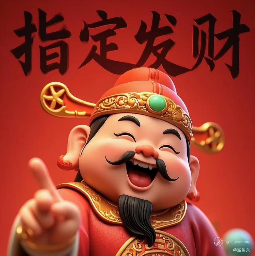 鲨鱼头
