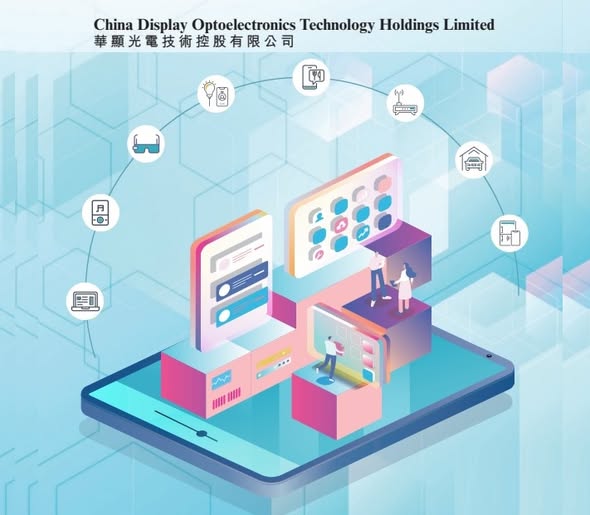 可能是包含下列内容的图形：‎上面的文字是“‎CiteDisiOote Optoel Optoelectronics Technology Holdings Limited China Display 华显光电技术控股有限公司 空股有限公司 តា 一 月 〇 3EC 伊日の 印 111 بهت IIII IIII‎”‎