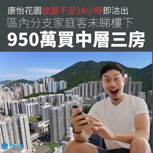 可能是包含下列內容的圖片：1 位用戶和文字