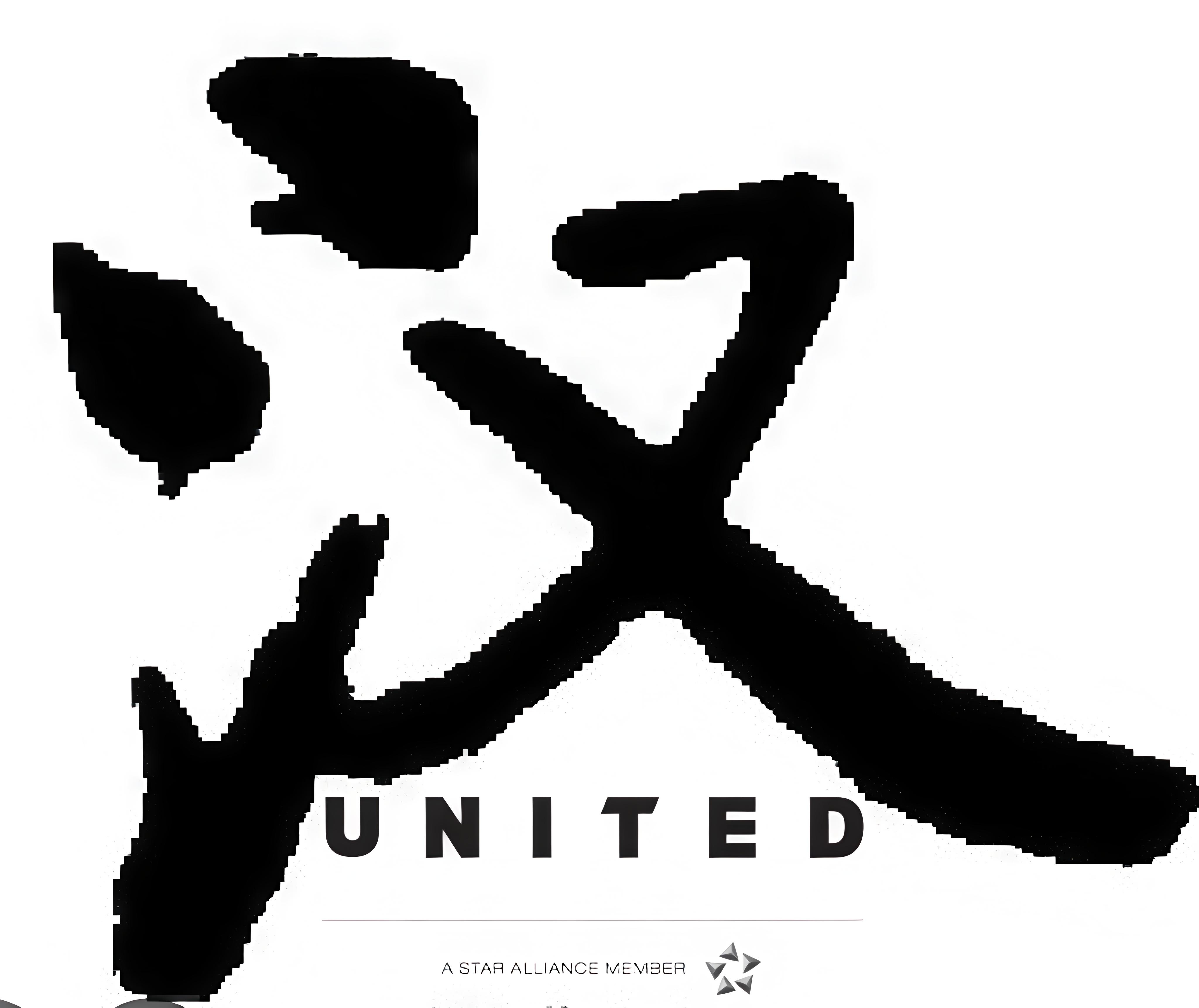 阿汉