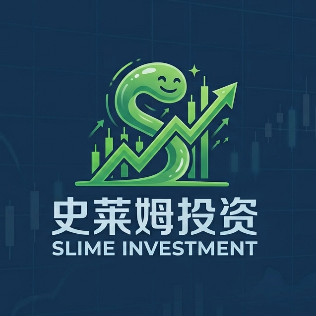 史莱姆投资