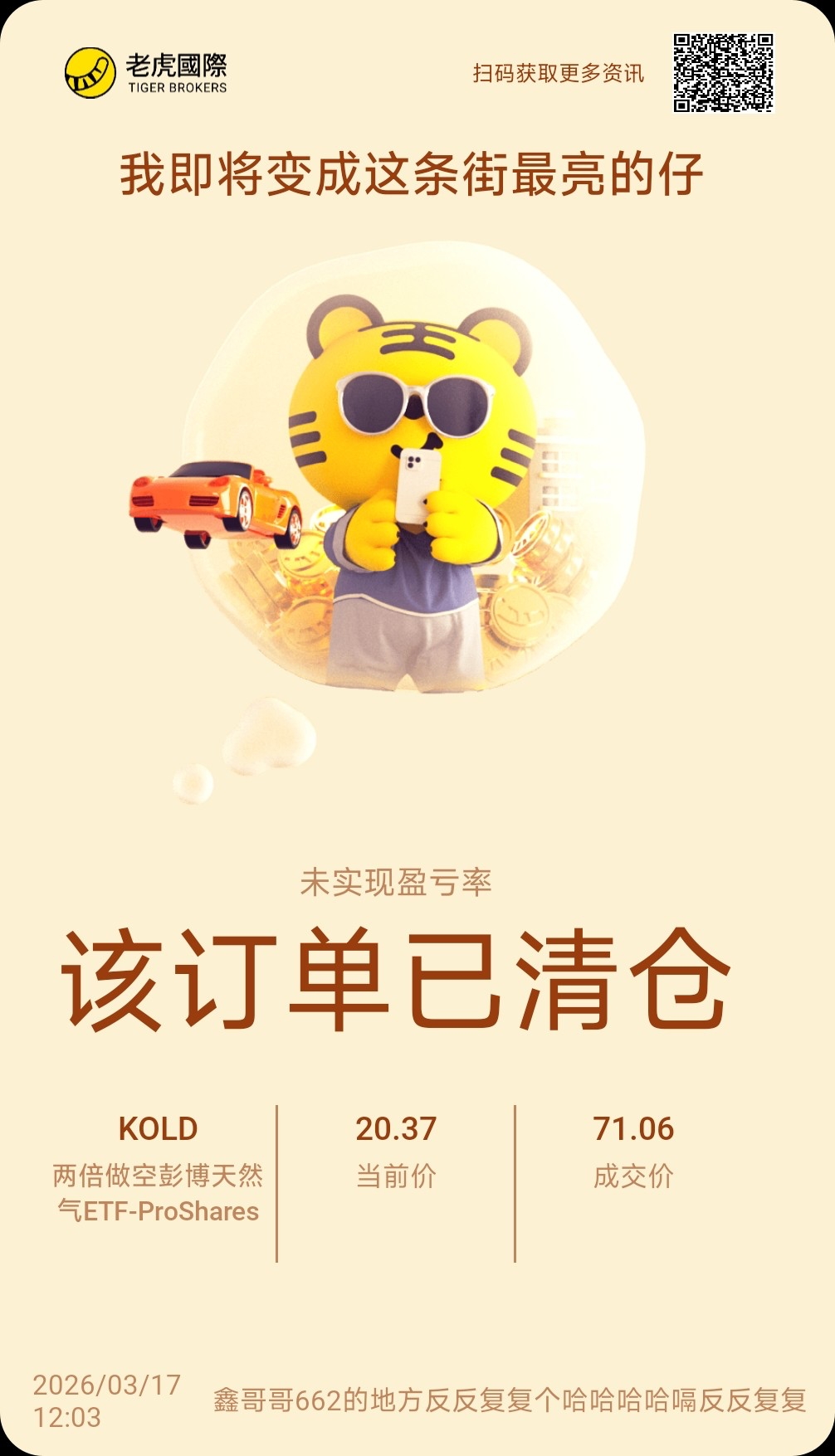 A新加坡1_11来来来