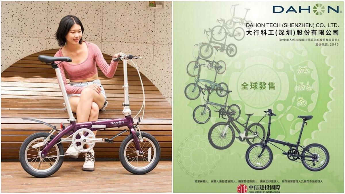 新「超購王」大行科工勢一股難求中籤者如中六合彩