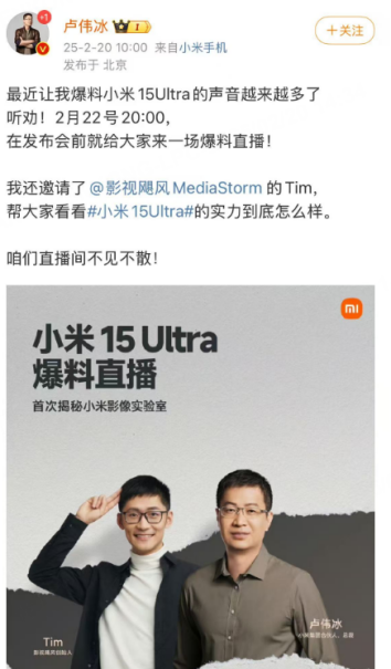 圖源：新浪微博