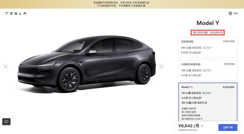 图源：华尔街见闻