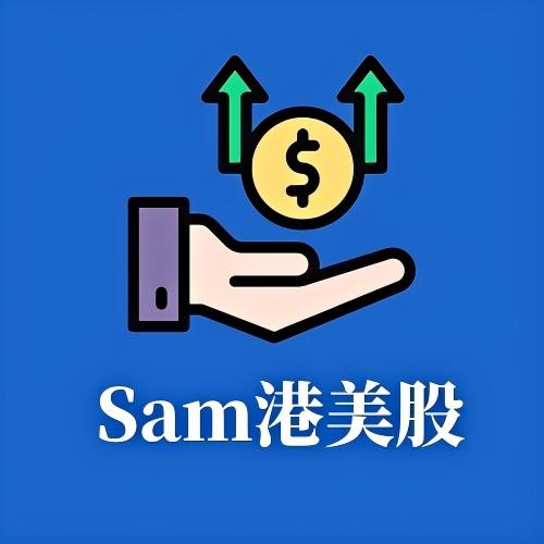 Sam港美股日记