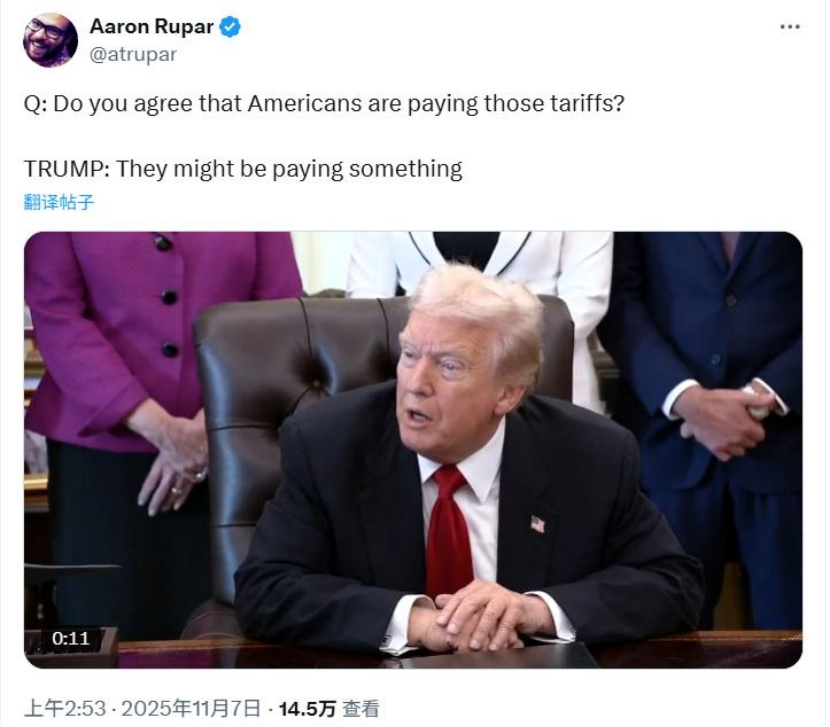 图源：社交平台X