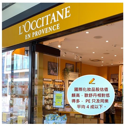 可能是包含下列内容的图片：2 位用户、美发产品和文字