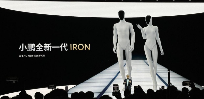 图源：小鹏汽车