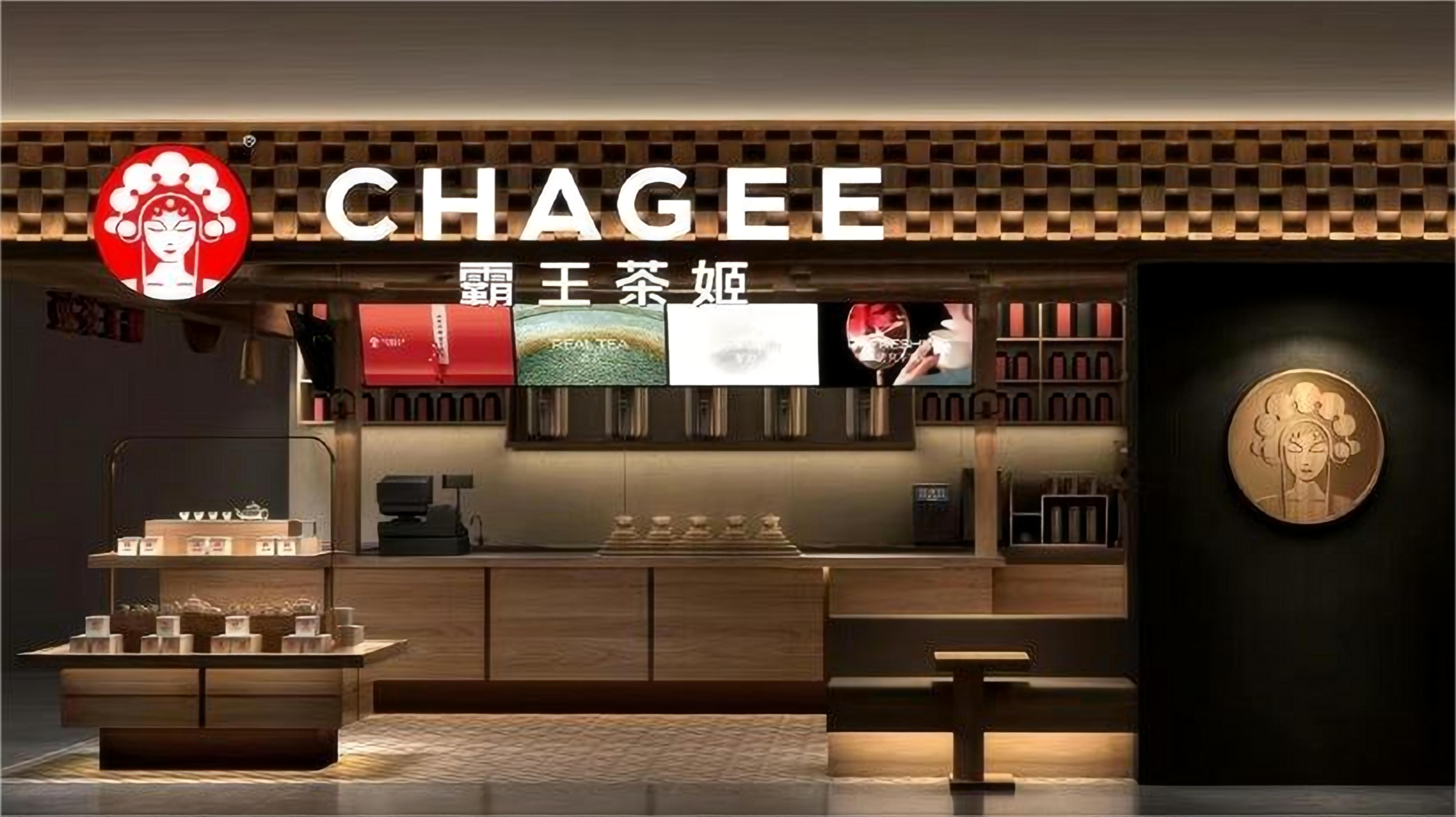 霸王茶姬門店，圖源：澎湃新聞