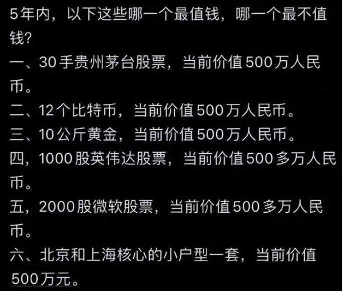 此前微博上有趣的討論 圖源：微博