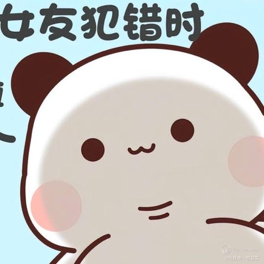 我就是一根韭菜