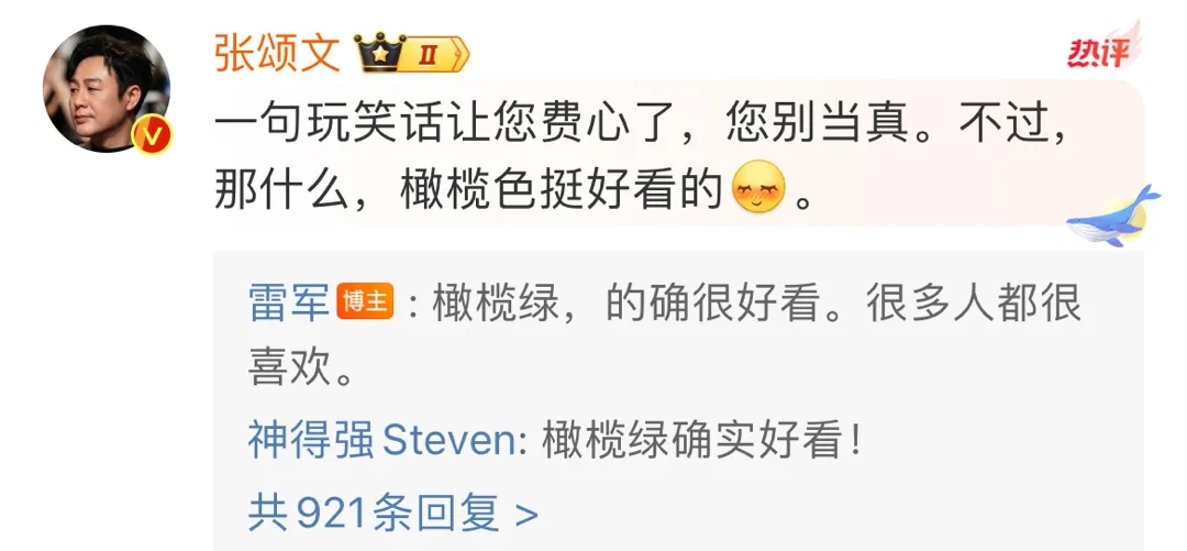 一句话让男人为我花21万