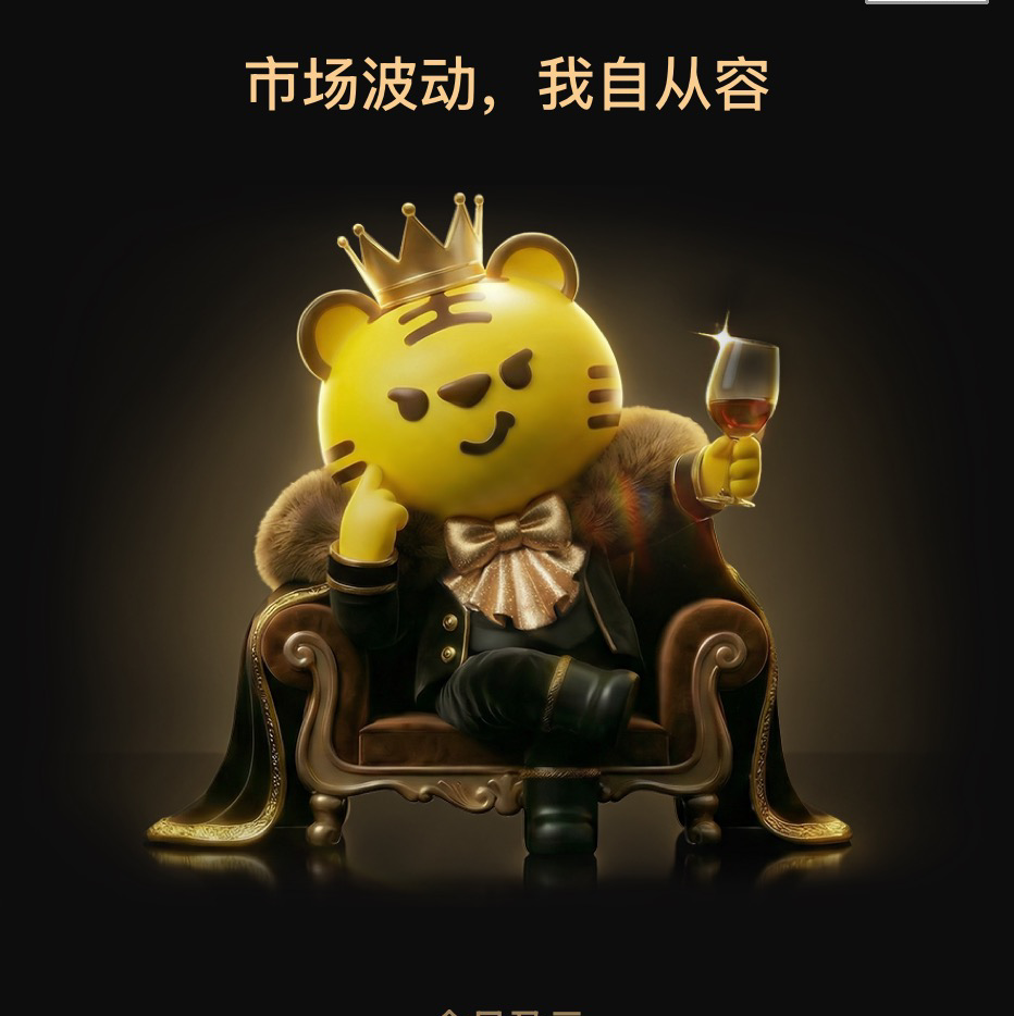 每天赚一万就够
