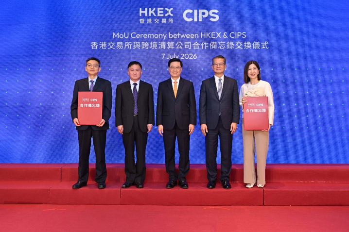 圖源：中國人民銀行