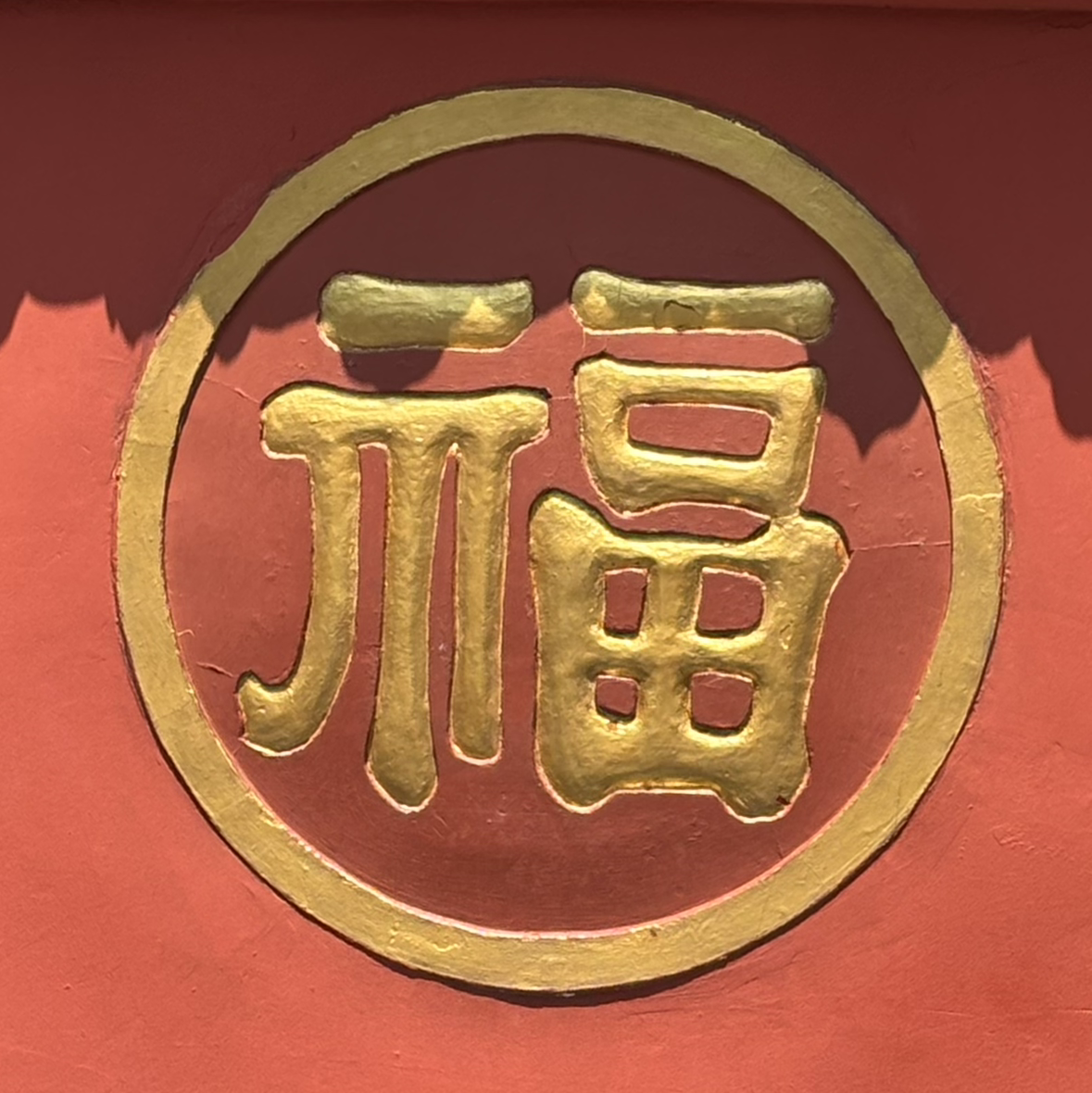 Iammoneymagnet