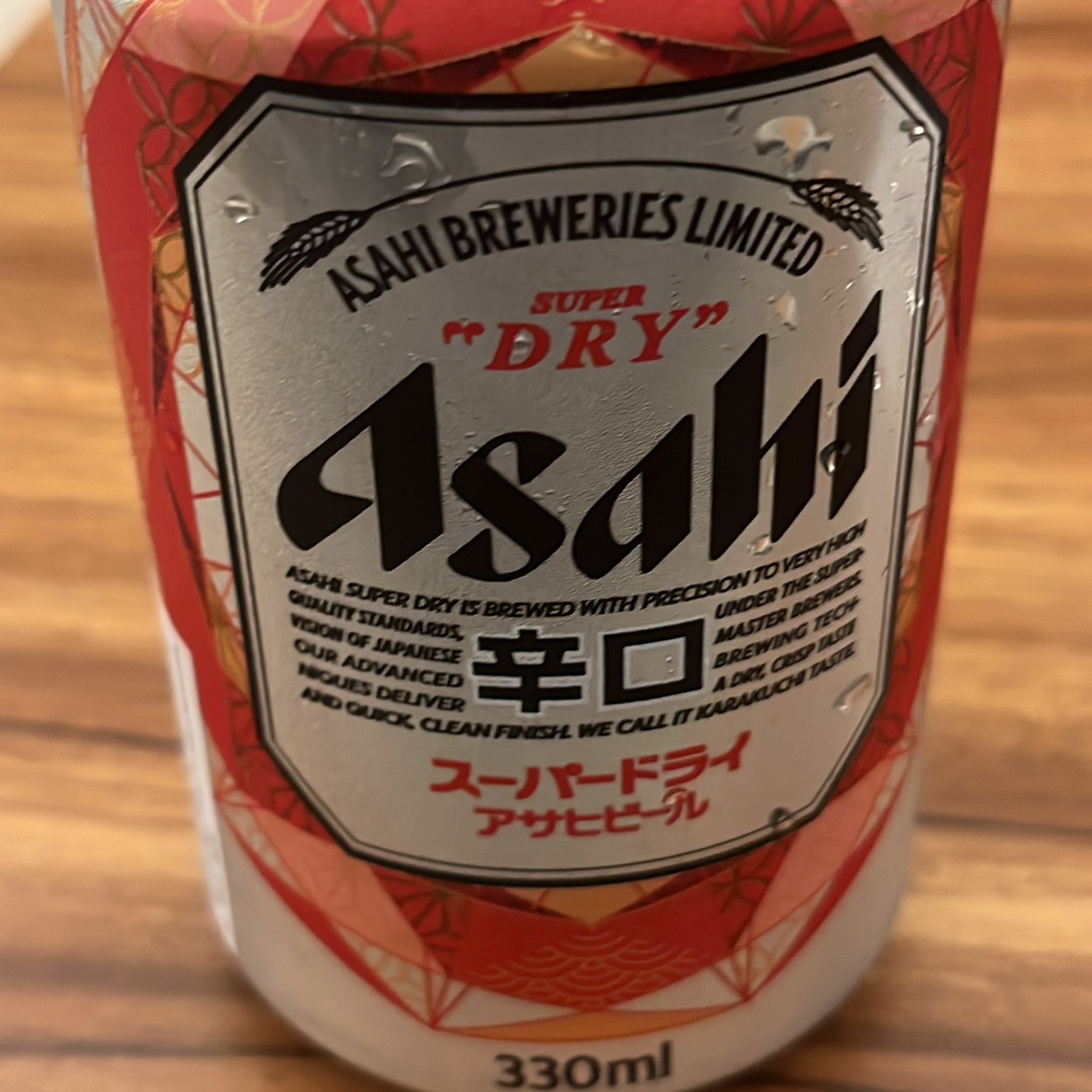 Hikaruno