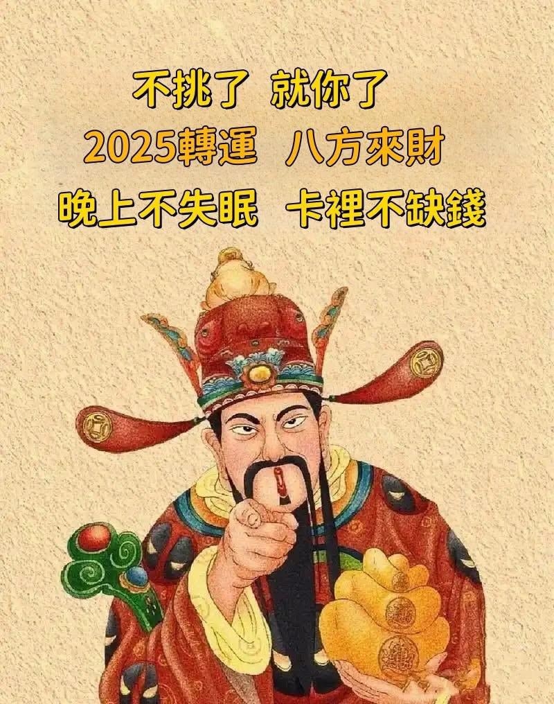 一只暴富的兔子