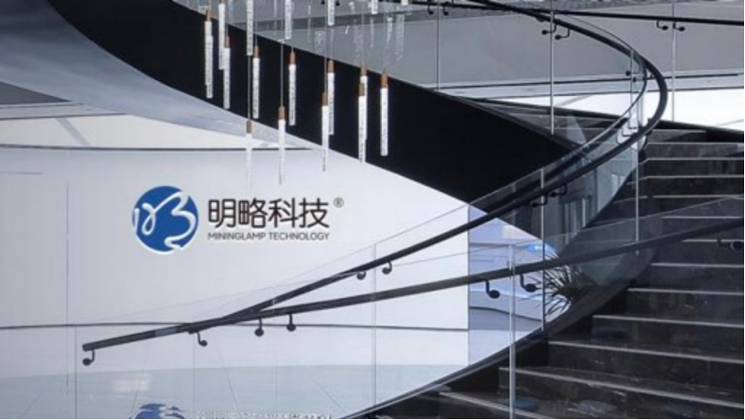 图源：香港财经时报