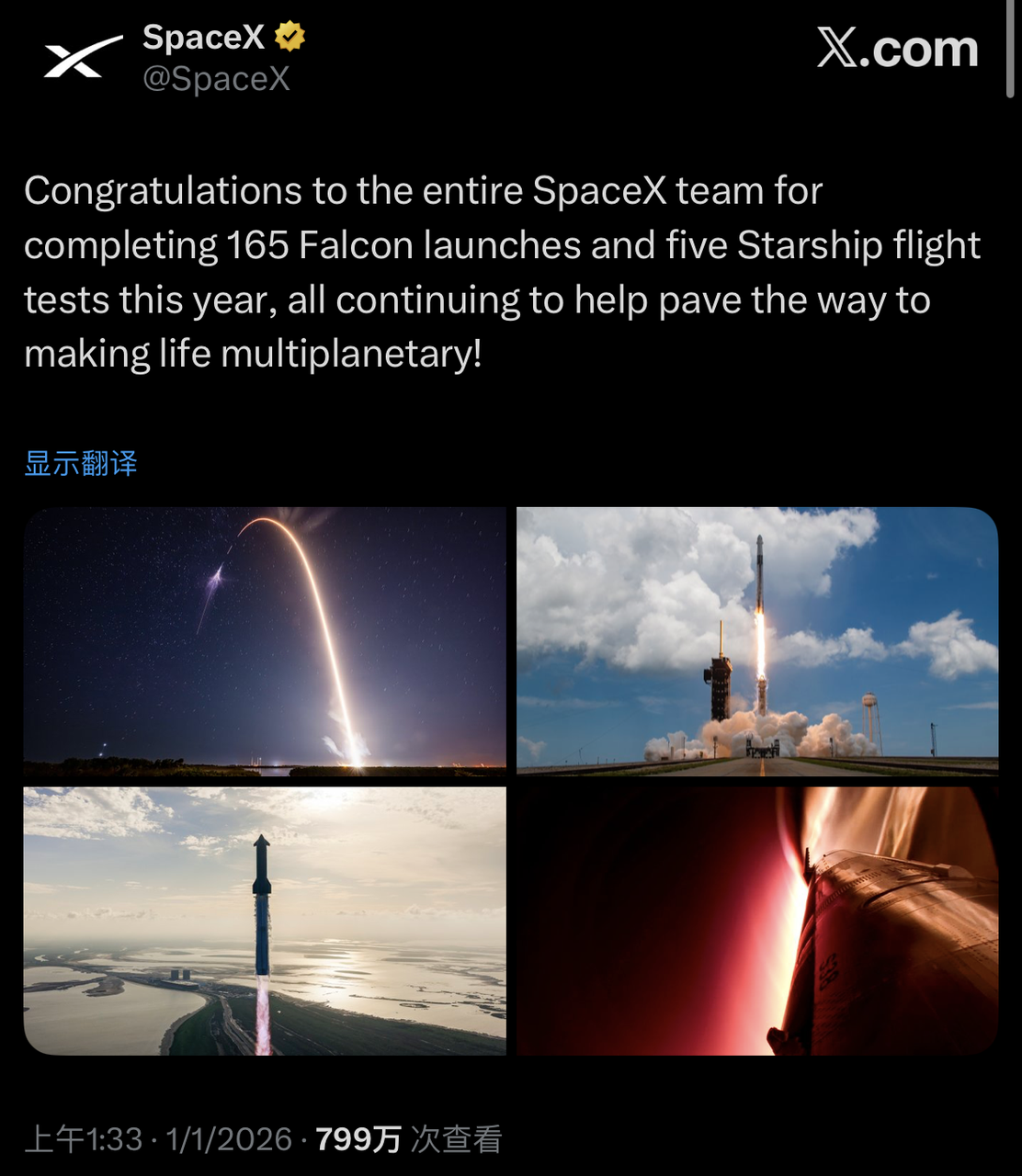 来源：海外社媒X