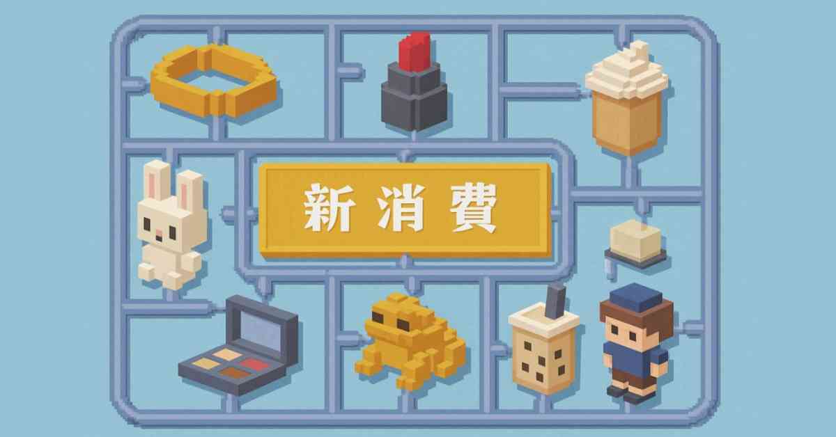 圖源：ETnet
