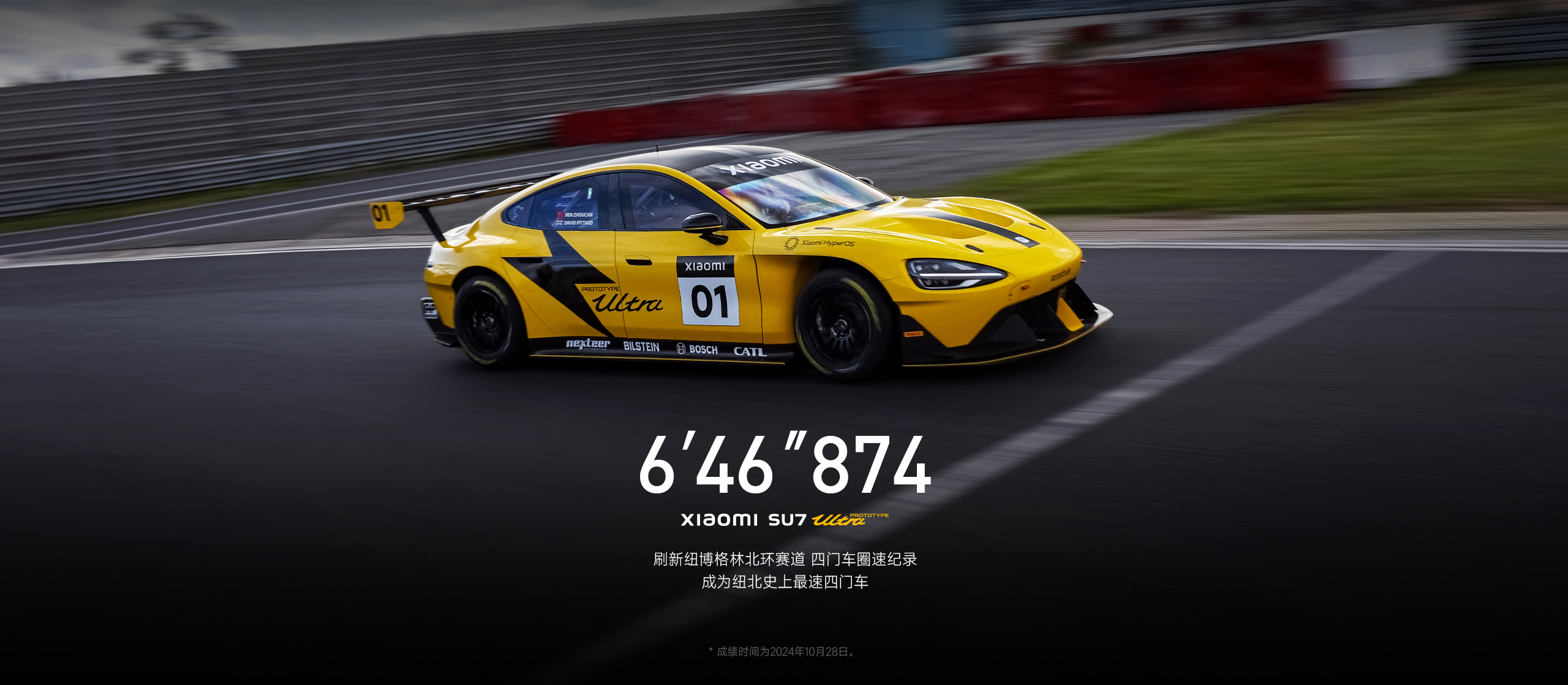 圖源：小米汽車