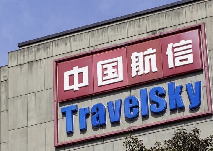 可能是包含下列内容的图片：上面的文字是“王 航 国航信 航信 信 Travelsky veIsky ቁ Trave.”