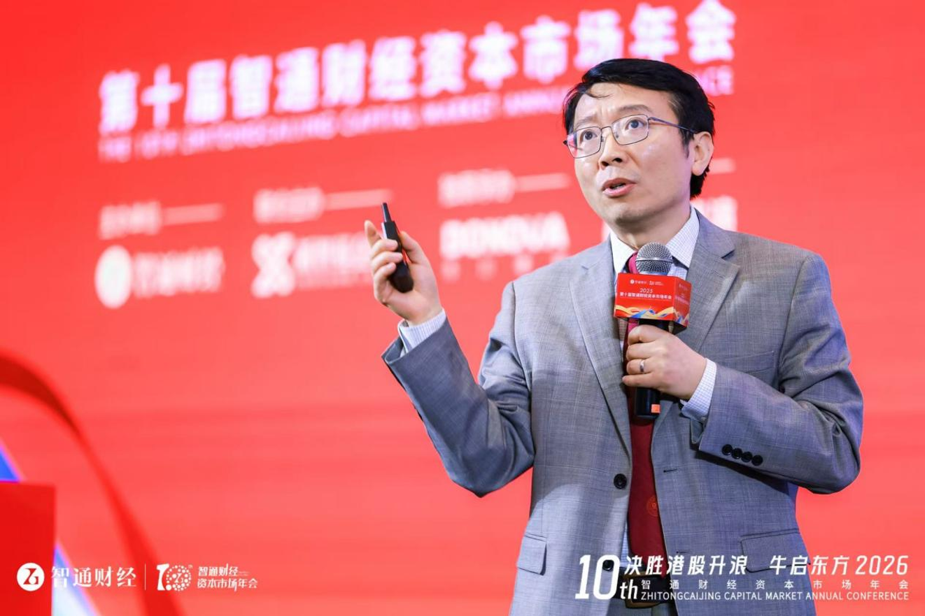 张忆东：中国股市机遇堪比1998年之后的房地产，建议投资者布局两条主线，耐心做多-To The Moon - Tiger Brokers Online  Investing Community - To The Moon