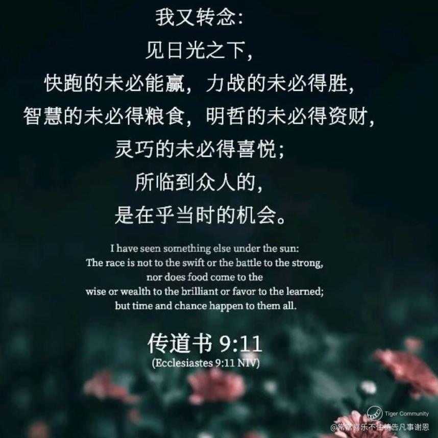 常常喜乐不住祷告凡事谢恩