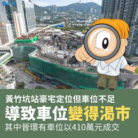 可能是包含下列內容的圖片：文字