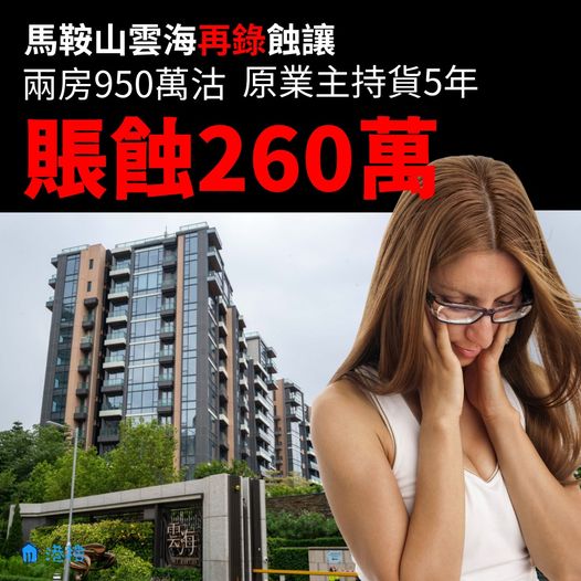 可能是包含下列內容的圖片：1 位用戶和文字