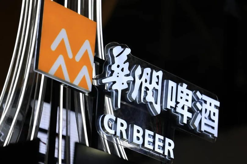 可能是包含下列内容的图片：啤酒和文字