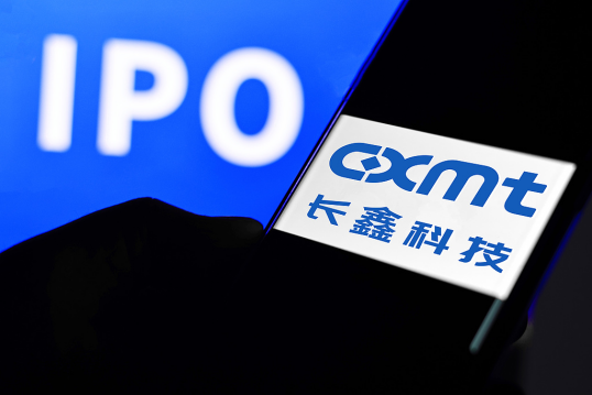 圖源：財聯社