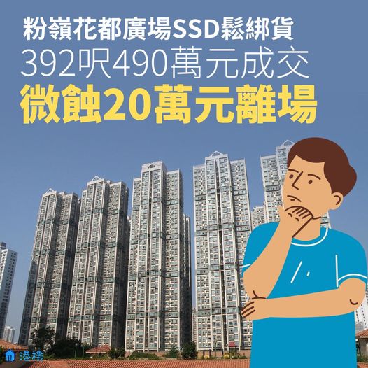 可能是包含下列內容的圖片：文字