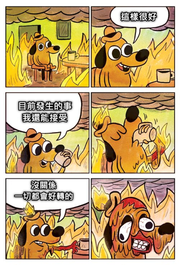 市場恐慌波動來臨時，穩定心態最重要！