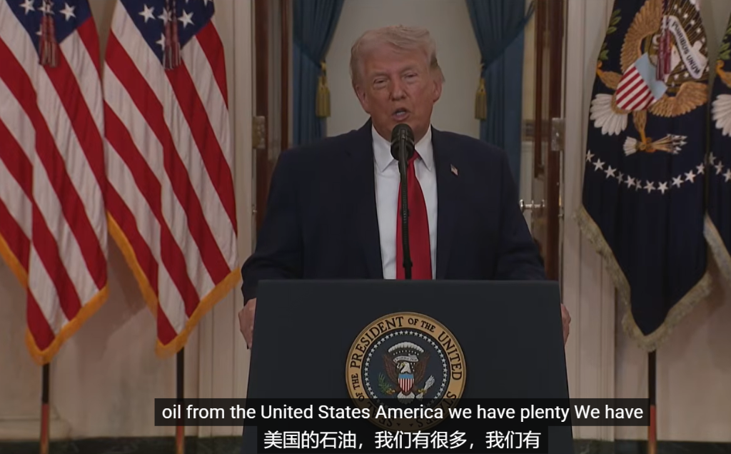 特朗普自行宣稱：對伊朗戰事取得「快速、決定性、壓倒性勝利」