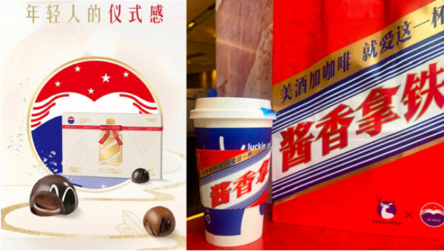 茅臺聯名巧克力和咖啡 圖源：星島日報