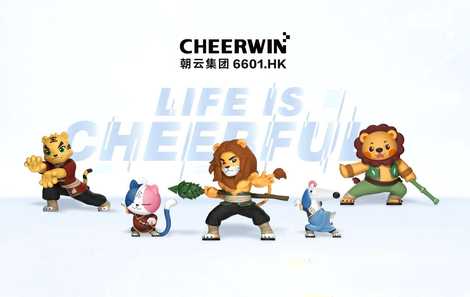 可能是包含下列内容的图形：上面的文字是“CHEERWIN® 朝云集团 朝云集团6601.HK 6601.HK LIFE IS 民精山 Full CHEERFU CHE 114 13”