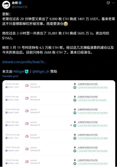 圖源：社交平臺X