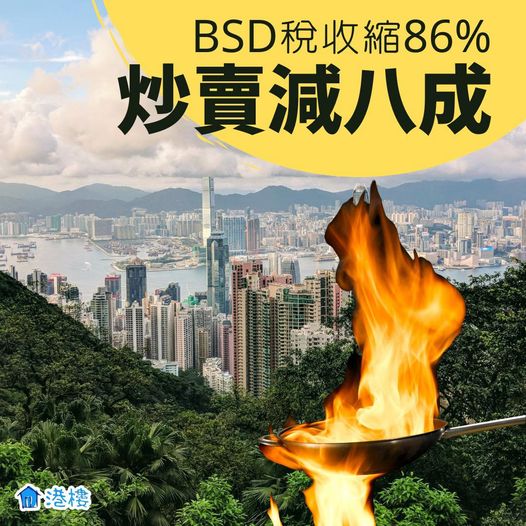 可能是包含下列內容的圖片：火焰和文字